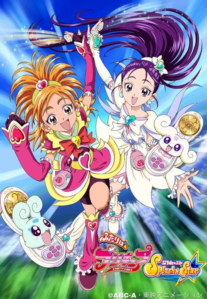 Pretty Cure Splash Star